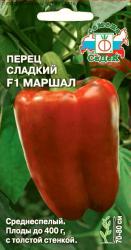 Перец Маршал F1 (СеДек)