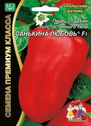 Перец Санькина любовь F1 (Уральский дачник)