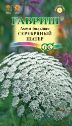 Амми большая Серебряный шатер (Гавриш)