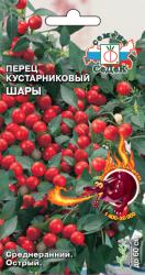 Перец кустарниковый Шары (СеДек)