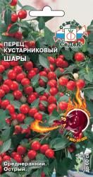 Перец кустарниковый Шары (СеДек)