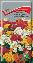 Немезия зобовидная Победная песнь, смесь (Поиск)