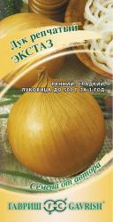 Лук репчатый Экстаз (Гавриш)