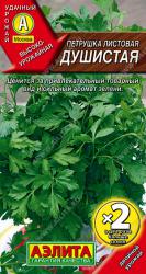 Петрушка листовая Душистая (Аэлита)
