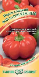 Перец Фон барон красный F1 (Гавриш)