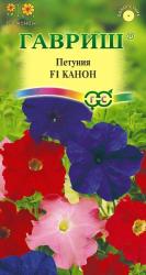 Петуния Канон F1, смесь (Гавриш)