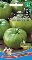 Томат Болотный (Уральский дачник)