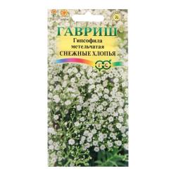 Гипсофила метельчатая Снежные хлопья (Гавриш)