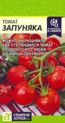 Томат Запуняка (Семена Алтая)