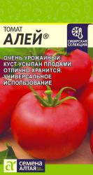 Томат Алей (Семена Алтая)