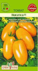 Томат Никитка (Алтайские Семена)