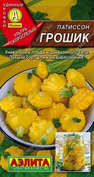 Патиссон Грошик (Аэлита)