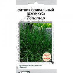 Ситник спиральный Твистер (Сортсемовощ)