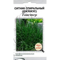 Ситник спиральный Твистер (Сортсемовощ)