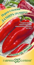 Перец Дамира (Рамиро) (Гавриш)