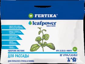 Удобрение ФЕРТИКА Leaf power для рассады 50 гр.