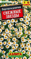 Пиретрум однолетний Снежные звезды (Аэлита)