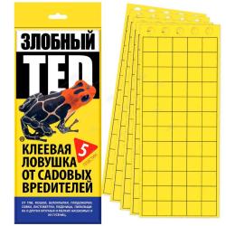 Клеевая ловушка от садовых вредителей Злобный Тед 5 шт.