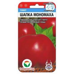 Томат Шапка мономаха (Сибирский сад)