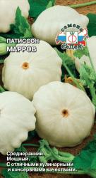 Патиссон Марров (СеДек)