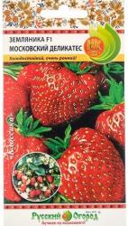 Земляника Московский деликатес (НК) семена