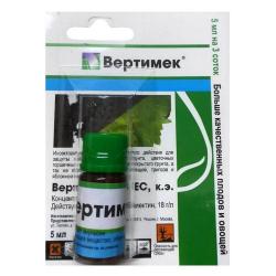 ВЕРТИМЕК БИО инсектоакарицид 10 мл.