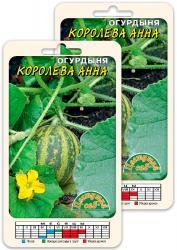 Огурдыня Королева Анна (Цветущий Сад)
