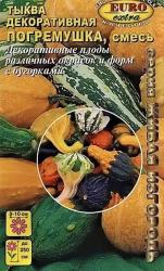 Тыква декоративная Погремушка (Аэлита)
