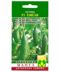 Огурец ЕМЕЛЯ F1 (Манул) 