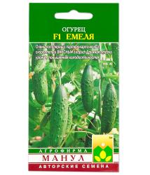 Огурец ЕМЕЛЯ F1 (Манул) 