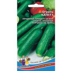 Огурец Катя F1 (Уральский Дачник)