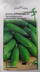 Огурец Хрумчик (Сортсемовощ) 