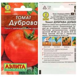Томат Дубрава (Аэлита)