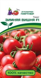 Томат Зимняя вишня F1 (Партнер)