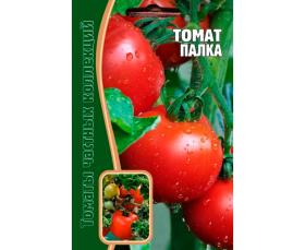 Томат Палка (ЧК)