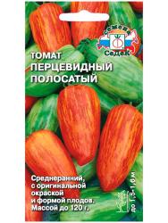 Томат Перцевидный Полосатый (Седек)
