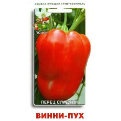 Перец Винни Пух (Поиск)