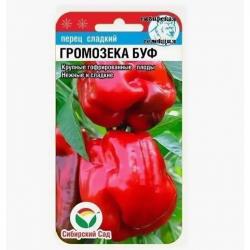 Перец Громозека Буф (Сибирский Сад)