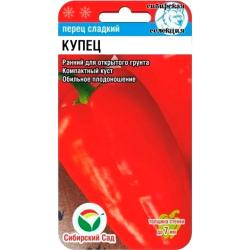 Перец Купец (Сибирский Сад)