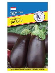 Баклажан Эпик F1 (Престиж) 
