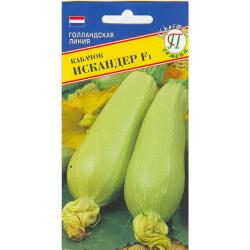 Кабачок Искандер F1 (Престиж)