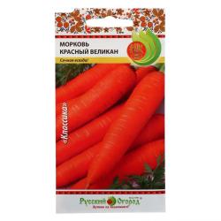 Морковь Красный великан (Русский Огород)