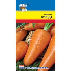 Морковь Курода F1 (Урожай Удачи)