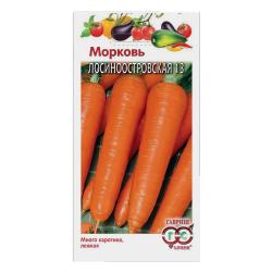 Морковь Лосиноостровская 13 (Гавриш)