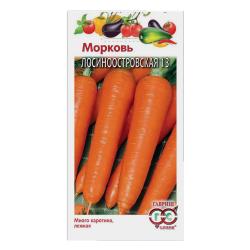 Морковь Лосиноостровская 13 (Гавриш)