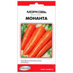 Морковь Монанта (Сортсемовощ)