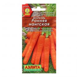Морковь Нантская Ранняя F1 (Аэлита)