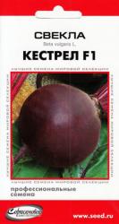 Свекла Кестрел F1 (Сортсемовощ)