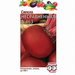 Свекла Несравненная А 463 (Гавриш)