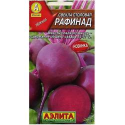 Свекла Рафинад F1 (Аэлита)